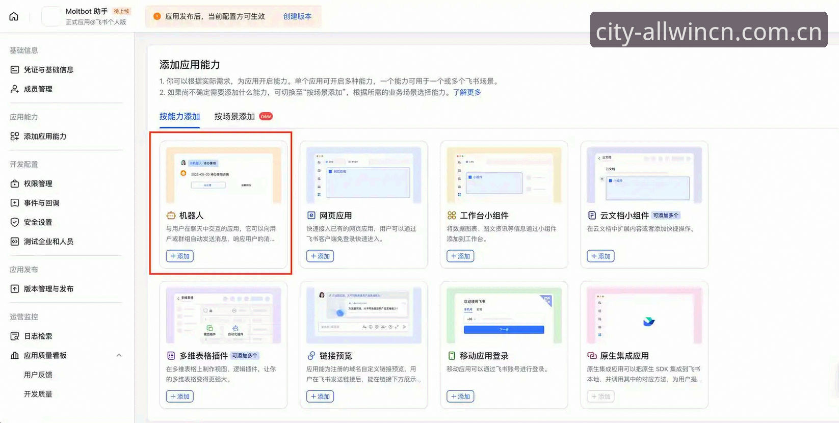 3个关键维度解析：allwincity官网导航安全吗？用户实测报告
