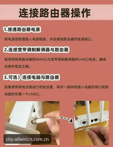 allwincity官网安装教程 资深用户分享allwincity官网安装教程实战经验:万象城平台46.5MB安装包与赛事数据适配解析