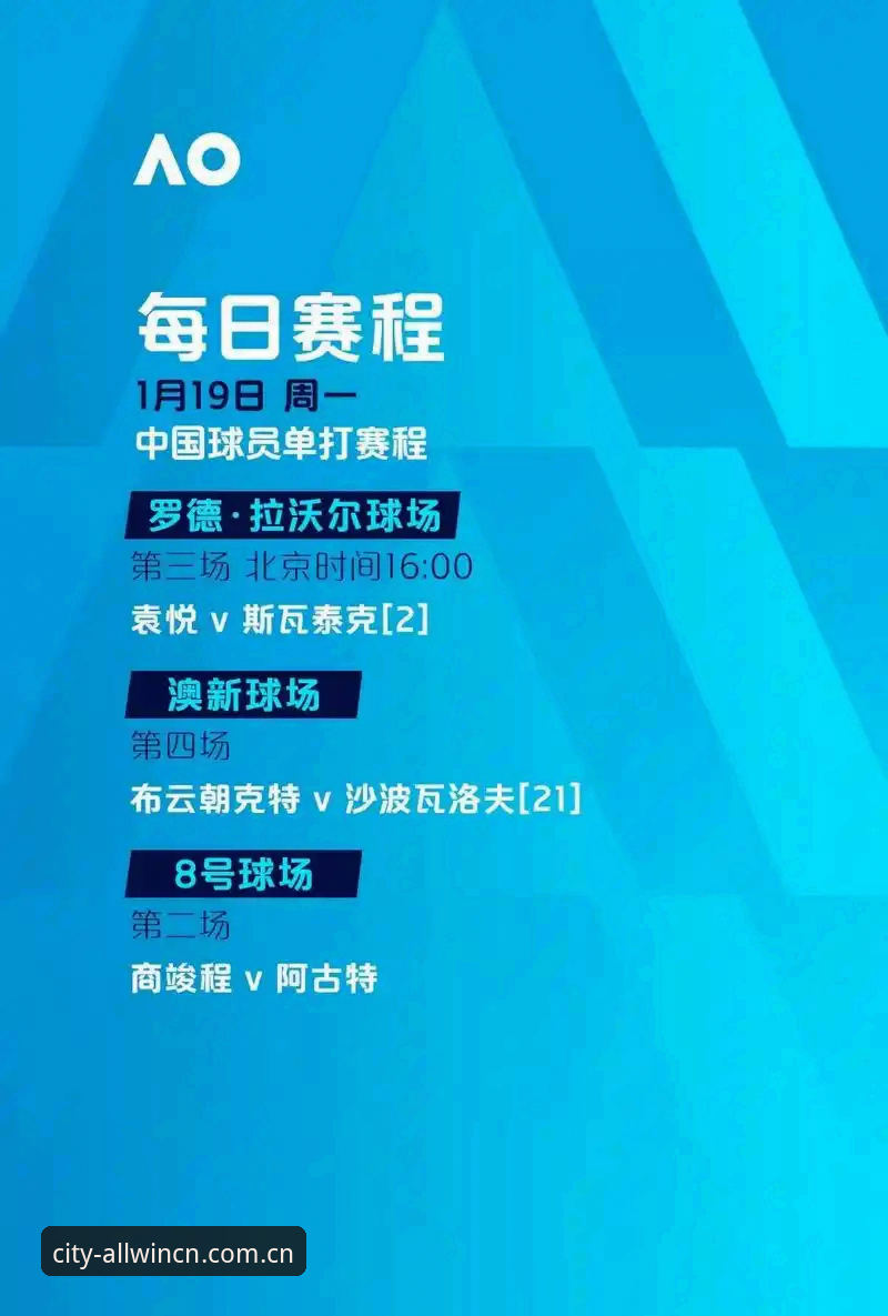 欧联杯决赛最新战报：维拉30年首冠引爆球迷热情，万象城平台用户赵刚分享观赛体验