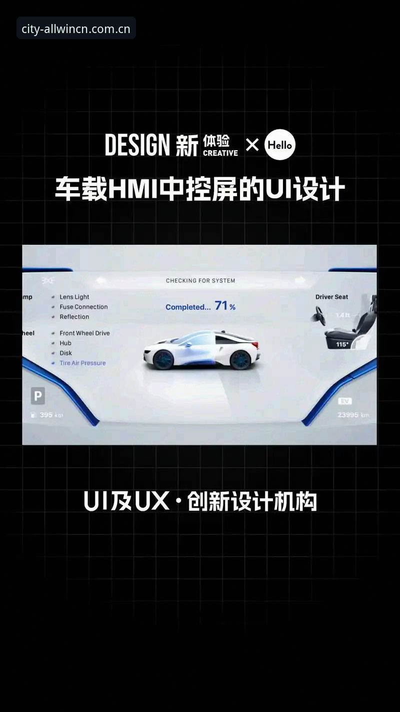 为什么你的allwincity安卓版总提示登录失败？2024年移动端适配深度解析