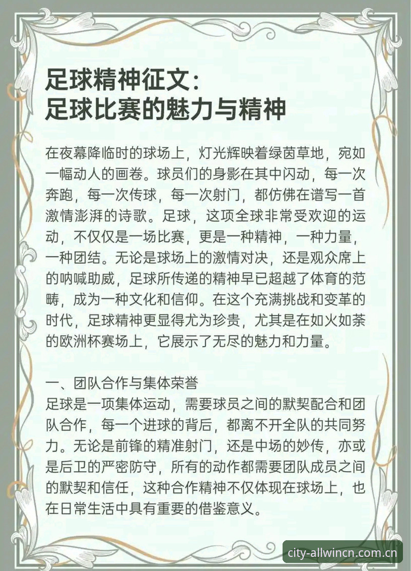 创新玩家必看：资深用户分享万象城体育功能推荐与实战心得