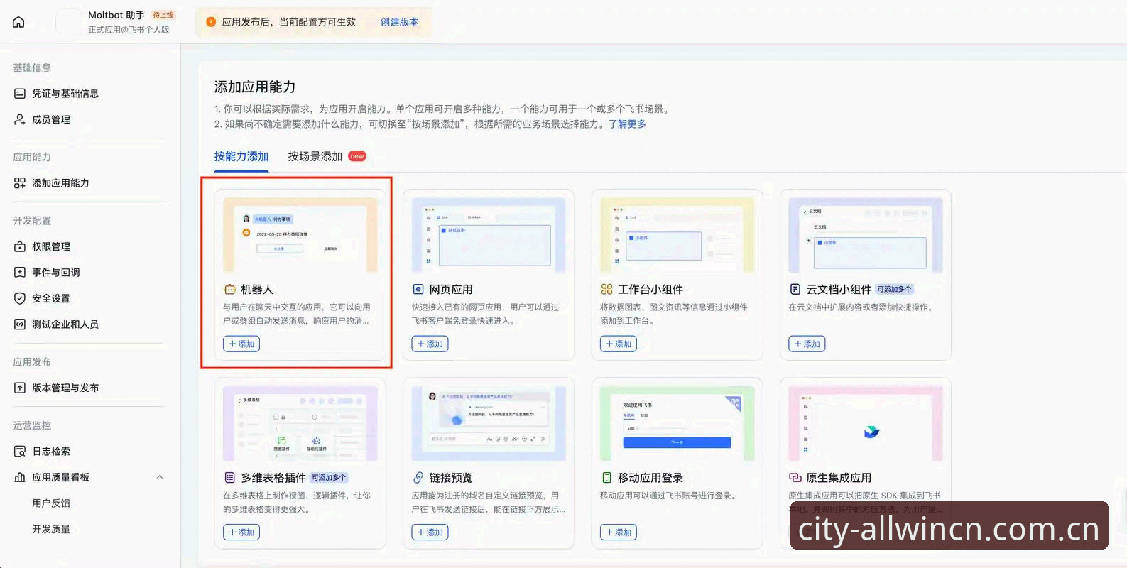 万象城平台近期更新了什么？allwincity最新动态全面解读